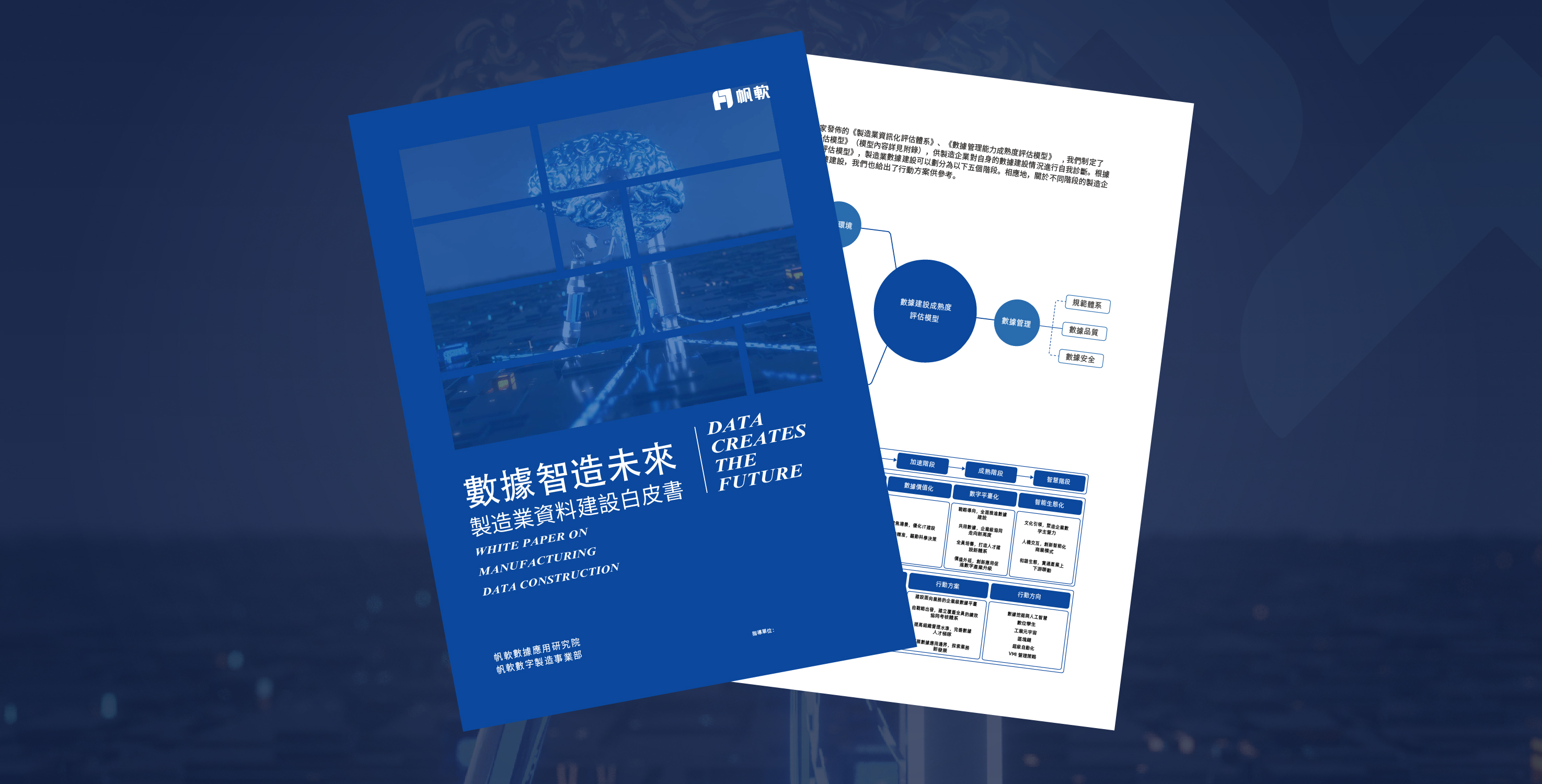 fanruan resource center