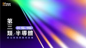 fanruan courses poster