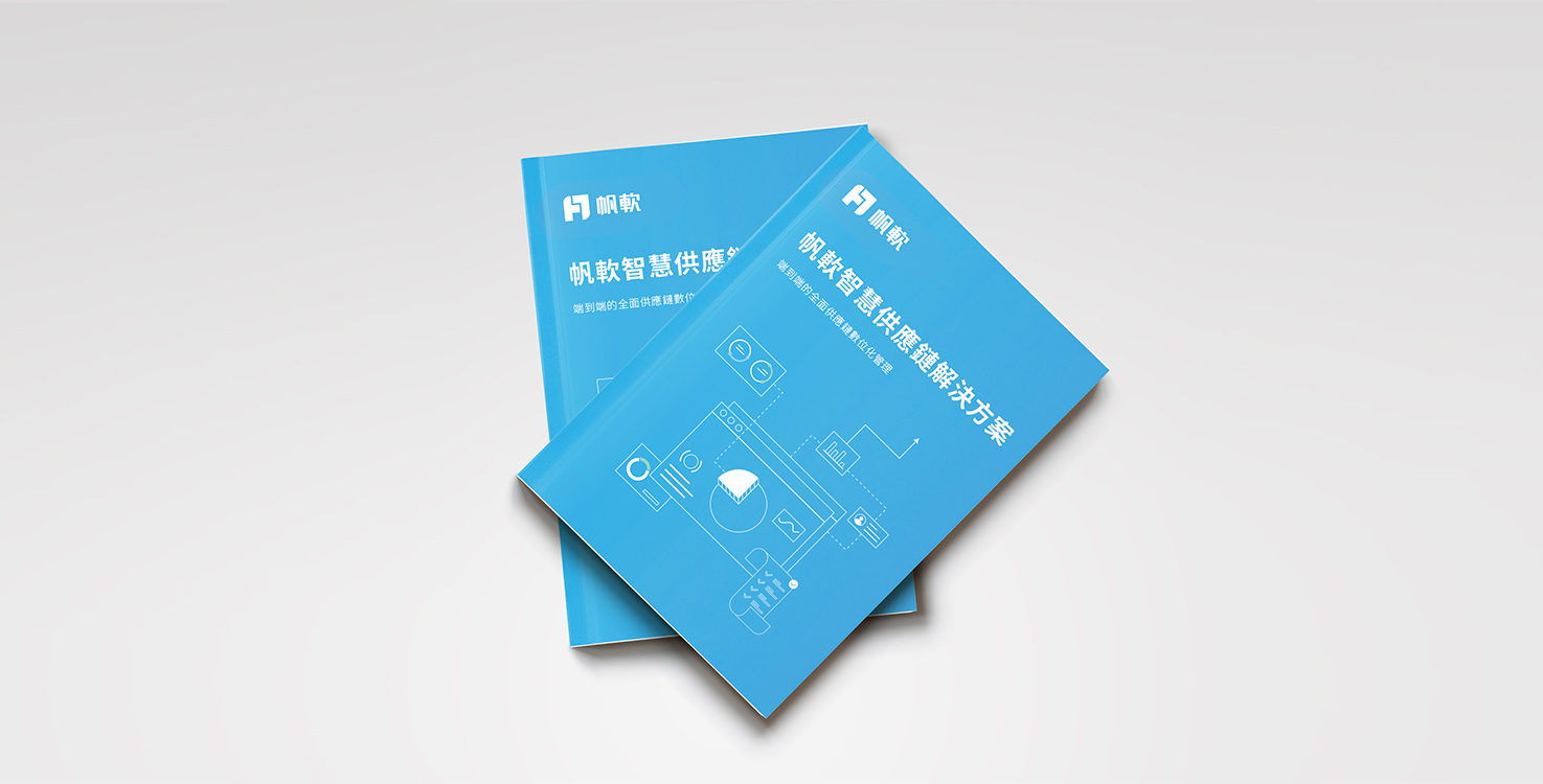 fanruan resource center