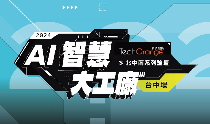 fanruan courses poster