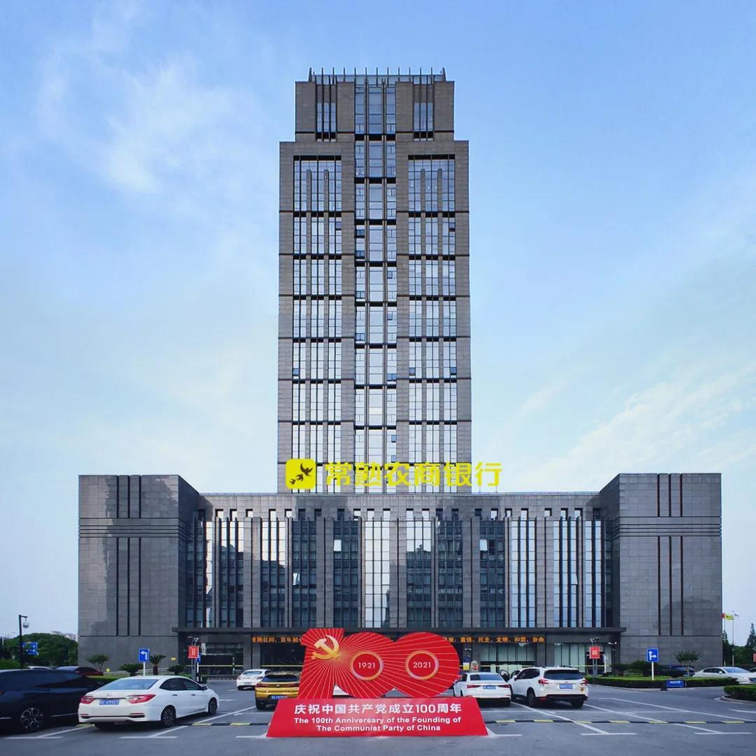 fanruan newsroom cover