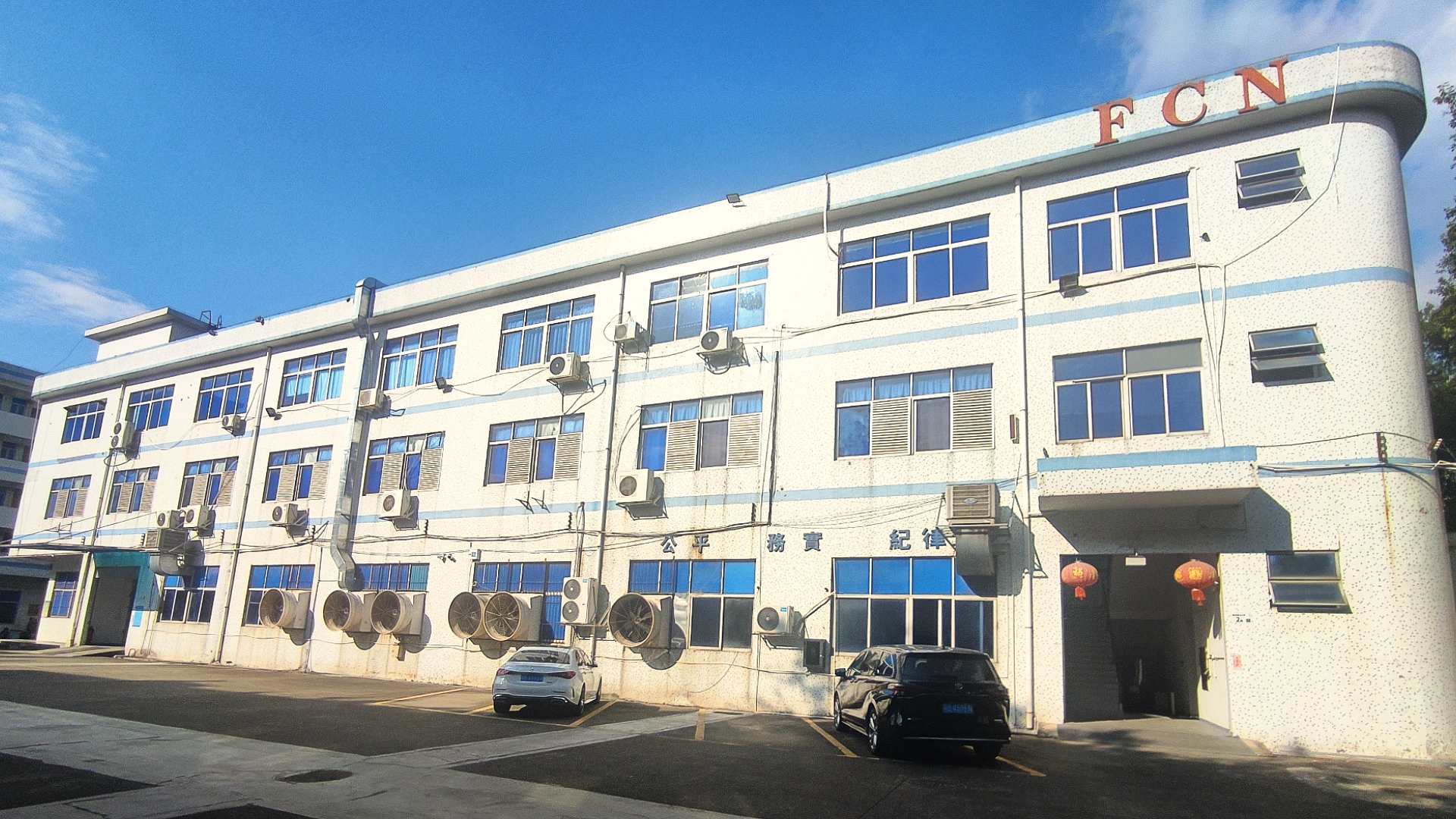 fanruan customer story