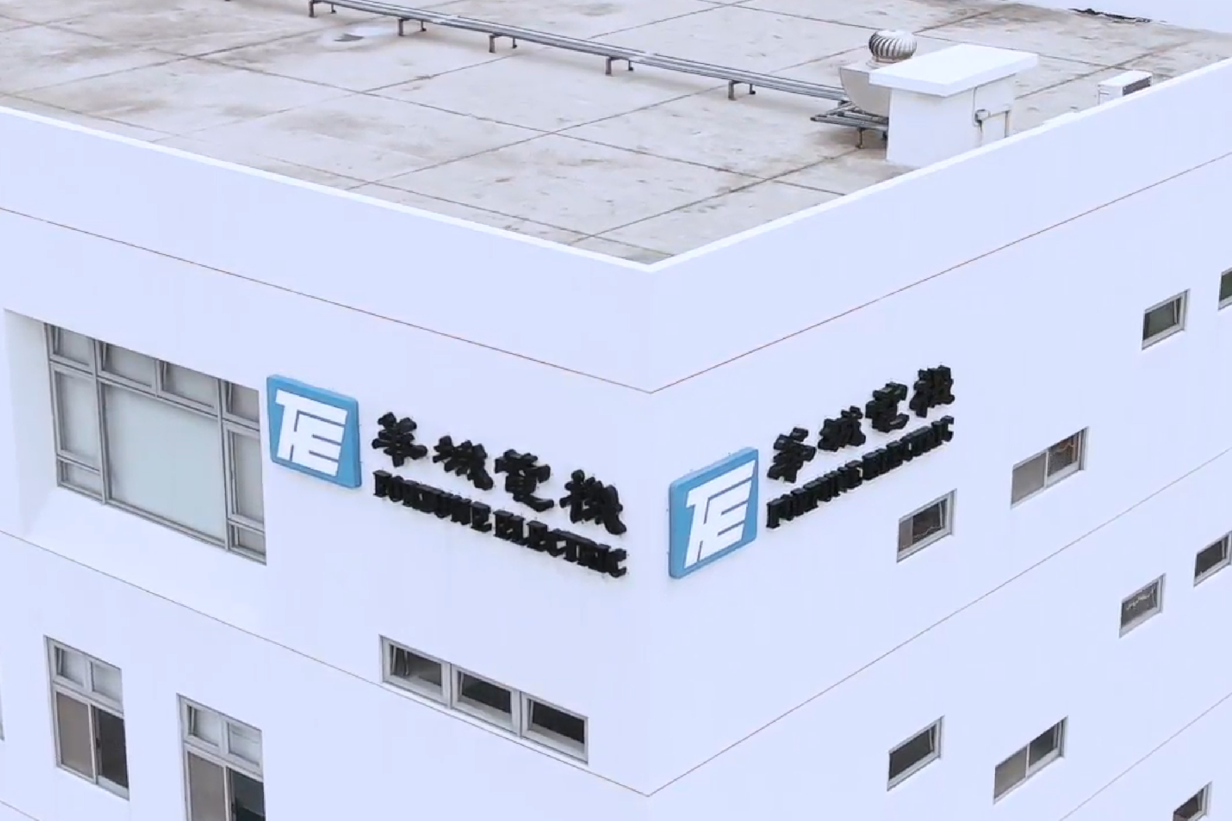 fanruan newsroom cover