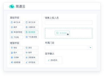 零代码,低代码,apaas,在线表单,流程引擎,在线报表,知识库,数据管理,快速开发工具